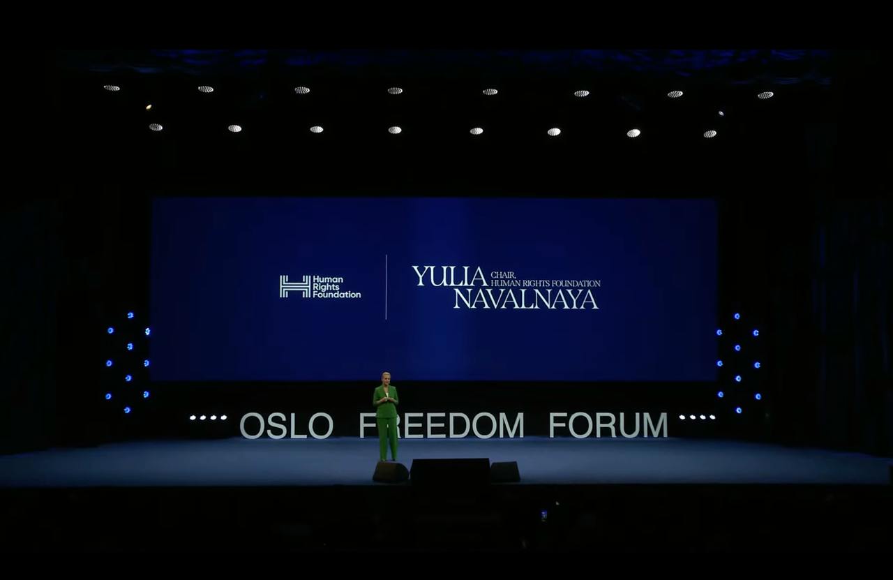Юлия Навальная выступила на открытии Oslo Freedom Forum